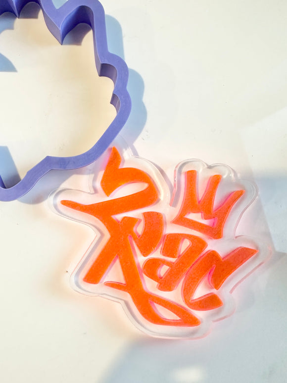 2Pac Stamp And Cutter